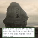 베트남 638고지에서 전화가 걸려 왔다 이미지