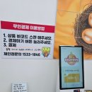 좋은계란할인점조양점 이미지