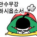 UFC 국제 GYM 이미지
