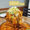 청년감자탕 | 송파나루역맛집 방이동맛집 청년감자탕 송파 본점 후기