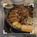 돌돌 황소 곱창
