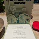 지에스25역삼기쁨점 | [역삼] 손종원 셰프 "조선 팰리스 이타닉 가든" 후기