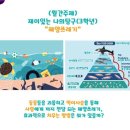 아만소미술학원