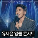 콘서트노래연습장 이미지