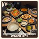 바다장어 숯불구이 민물장어 숯불구이 | 해운대 상견례 맛집 칠암만장 해운대 | 민물장어 숯불구이 영양솥밥 2인세트 완벽한 한상