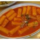 죠스떡볶이 - 용산구 보광로23길 4 | 죠스떡볶이