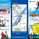 금호강7 이미지