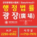 남부행정사 이미지