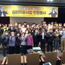 고강종합사회복지관 IBS뉴스
