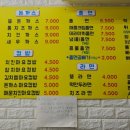 뚱분식