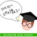 강헤어라인 - 해운대구 선수촌로21번길 21 | 강헤어라인