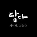 해운대로 594 네이버블로그
