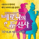 베로나의 두신사 티스토리