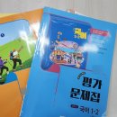 부여이루다학원