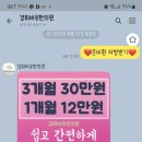 작전경희한의원 네이버블로그