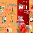 원샷포차 이미지