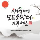 용맹한호랑이태권도장 이미지