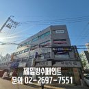 영신빌딩 이미지