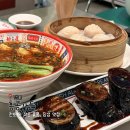 홍콩가든 | 전포 딤섬 맛집 '홍콩가든' 가지튀김, 크리스피창펀 후기