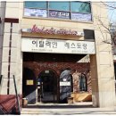 나리스키친 이미지