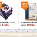 초록마을 양산점 이미지