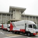 대한화공약품 이미지