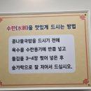 전주콩나루콩나물국밥화명점 이미지