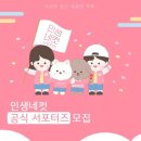인생네컷 이미지