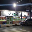 박가네쌈밥 - 안산시 상록구 | 박가네쌈밥