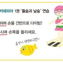 소리숲피아노음악교습소 이미지