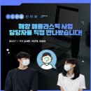 광양해양환경주 이미지