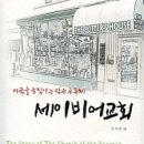 프라미스랜드 이미지