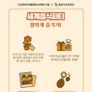 사회적협동조합 우리동네