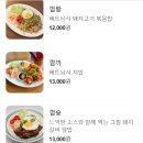 굿손 전포점 네이버블로그