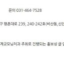 범계굿모닝치과의원 이미지