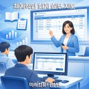 선호세무회계사무소