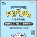 (주)마루펫 이미지