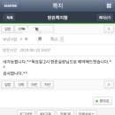 내가헤어 - 칠곡군 약목로 94 | 내가헤어