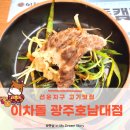선운공인중개사사무소 이미지