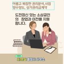 최영일 행정사사무소 이미지