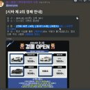 (주)파이브게임즈 | [공지] 이번 사건에 대한 사과문과 관련 내용에 대한 글 입니다.