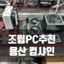 컴샤인 이미지