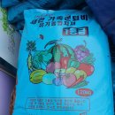 주식회사 새한비료 이미지