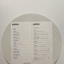 진또베기 | [내돈내산] 부산 미슐랭 1스타 해운대 달맞이 팔레트(palate) 디너 후기