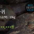 신 똑순이아구찜 이미지
