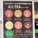 프랭크서울핫도그