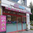 런던테이블마곡역