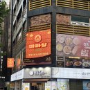경기도 수원시 영통구 권광로312번길 | 수원 인계동맛집 발견 인계동마라섬 신메뉴 먹어본 후기!