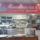 개미집(거제동) 이미지