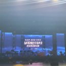 싱어게인 전주 콘서트 이미지